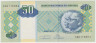 Банкнота. Ангола. 50 кванз 2011 год. ав.