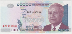 Банкнота. Камбоджа. 10000 риелей 2005 год. Тип 56b.