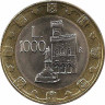 Реверс. Монета. Сан-Марино. 1000 лир 1997 год. Геральдический лев.