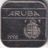 Монета. Аруба. 50 центов 1995 год.