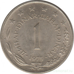Монета. Югославия. 1 динар 1975 год.