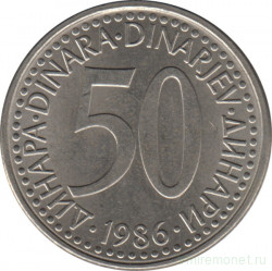 Монета. Югославия. 50 динаров 1986 год.