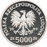 Монета. Польша. 5000 злотых 1989 год. Польские правители - король Владислав II Ягелло.