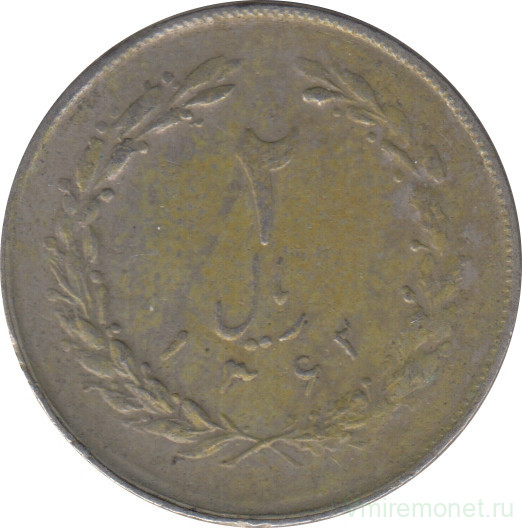 Монета. Иран. 2 риала 1983 (1362) год.