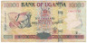 Банкнота. Уганда. 10000 шиллингов 2003 год. Тип 41b. ав.