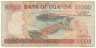 Банкнота. Уганда. 10000 шиллингов 2003 год. Тип 41b. рев.
