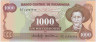 Банкнота. Никарагуа. 1000 кордоб 1985 год. Тип 156b. ав.