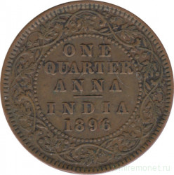 Монета. Индия. 1/4 анны 1896 год.
