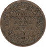 Монета. Индия. 1/4 анны 1896 год. ав.