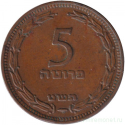 Монета. Израиль. 5 прут 1949 (5709) год. С точкой.