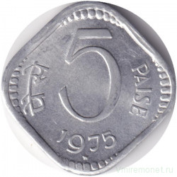 Монета. Индия. 5 пайс 1975 год. "*" - Хайдарабад.