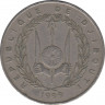 Монета. Джибути. 50 франков 1999 год. ав.