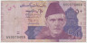 Банкнота. Пакистан. 50 рупий 2009 год. Тип 47c. ав.