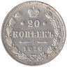 Монета. Россия. 20 копеек 1916 год. ВС. Монета. Россия. 20 копеек 1916 год. ВС.