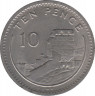 Монета. Гибралтар. 10 пенсов 1990 год. "АА" на реверсе. рев.