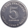 Монета. Никарагуа. 5 сентаво 1981 год.