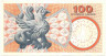 Банкнота. Дания. 100 крон 2002 год. Тип 61a(2). 