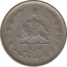Монета. Иран. 2 риала 1975 (1354) год. рев.