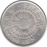 Монета. Япония. 50 сенов 1913 год (2-й год эры Тайсё). ав.