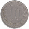 Монета. Греция. 10 лепт 1895 год. 