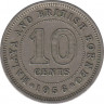 Монета. Малайя и Британское Борнео (Малайзия). 10 центов 1956 год. ав.