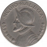 Монета. Панама. 0.5 бальбоа 1982 год. рев.