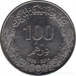 Монета. Ливия. 100 дирхамов 2014 год.