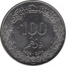 Монета. Ливия. 100 дирхамов 2014 год. ав.
