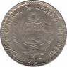 Монета. Перу. 1 инти 1987 год. ав.