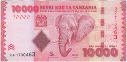 Банкнота. Танзания. 10000 шиллингов 2015 год. Тип 44b. Банкнота. Танзания. 10000 шиллингов 2015 год. Тип 44b.