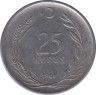  Монета. Турция. 25 курушей 1961 год. ав.