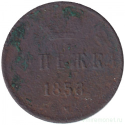 Монета. Россия. Денежка 1858 год. ЕМ.