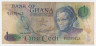 Банкнота. Гана. 1 седи 1978 год. Тип 13d.