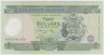 Банкнота. Соломоновы острова. 2 доллара 2001 год. 25 лет Центробанку. ав.
