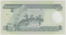 Банкнота. Соломоновы острова. 2 доллара 2001 год. 25 лет Центробанку. рев.