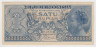 Банкнота. Индонезия. 1 рупия 1956 год. ав.