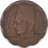 Монета. Египет. 5 миллимов 1938 год. Бронза. ав.