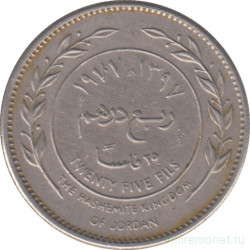 Монета. Иордания. 25 филсов 1968 год.