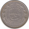 Монета. Иордания. 25 филсов 1968 год. ав.