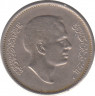 Монета. Иордания. 25 филсов 1968 год. рев.