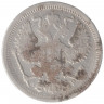 Монета. Россия. 20 копеек 1903 год.