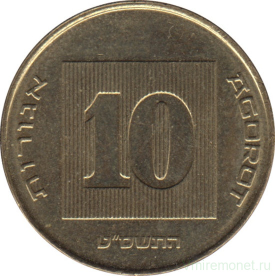 Монета. Израиль. 10 новых агорот 2009 (5769) год.
