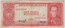 Банкнота. Боливия. 100 песо боливино 1962 год. Тип 163а (18-2). ав.