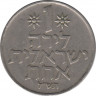 Монета. Израиль. 1 лира 1970 (5730) год. ав.