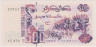 Банкнота. Алжир. 500 франков 1992 год. Тип 139. ав.
