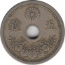 Монета. Япония. 5 сенов 1922 год (11-й год эры Тайсё). рев.