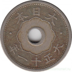 Монета. Япония. 5 сенов 1922 год (11-й год эры Тайсё).