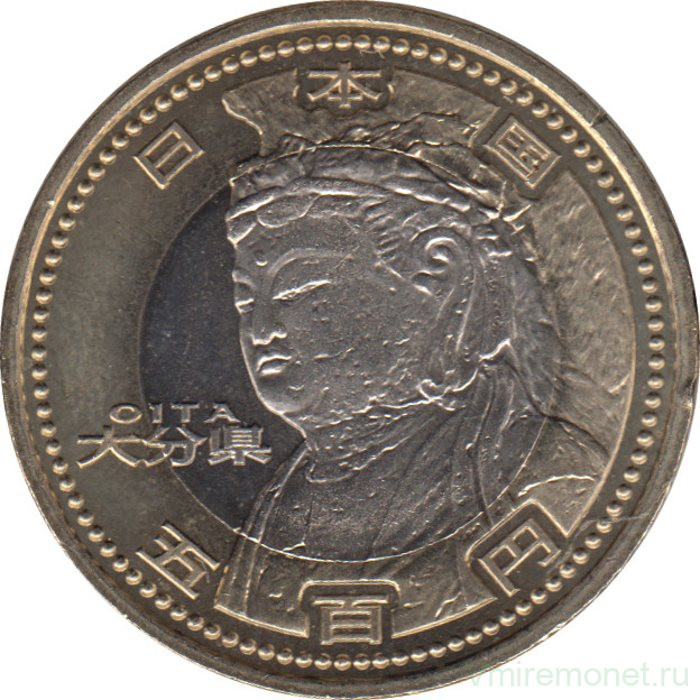 Монета. Япония. 500 йен 2012 год (24-й год эры Хэйсэй). 47 префектур Японии. Оита.