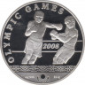 Монета. Казахстан. 100 тенге 2006 год. XXIX летние Олимпийские Игры. Пекин 2008. Бокс. ав.