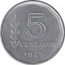 Монета. Аргентина. 5 сентаво 1975 год. ав.